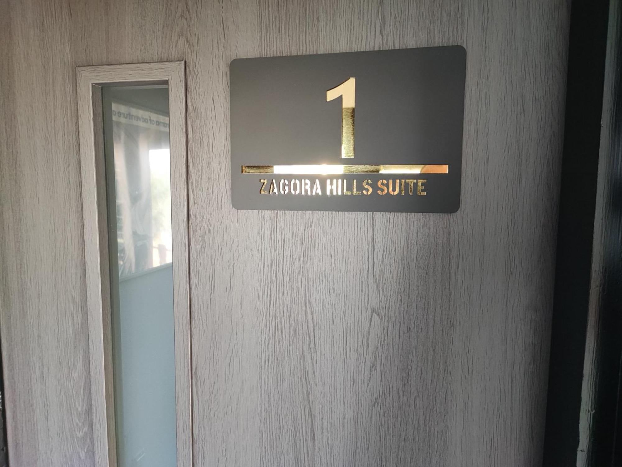 Zagora Hills Apartman クラピナ エクステリア 写真